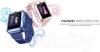 Умные часы и браслеты Inoi Kids Watch Lite (желтый)
