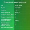 Карты памяти SanDisk Extreme PRO SDXC SDSDXXD-256G-GN4IN 256GB [SDSDXXD-256G-GN4IN]