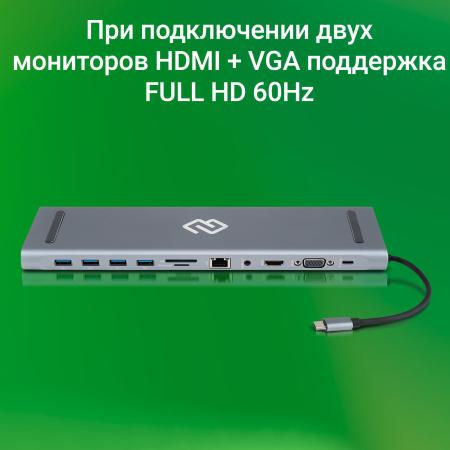 USB-хабы и док-станции Digma DS-950 [DS-950, 1735617]