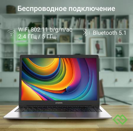 Ноутбуки Digma Eve P4850 DN14N5-8CXW01 [DN14N5-8CXW01]