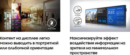 Информационные панели Samsung SH37F [LH37SHFPLBB] [LH37SHFPLBB]