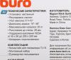 Кронштейны Buro TL1S [BM25A52TF0, 1678443]