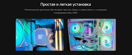Системы охлаждения Ocypus Iota L24 BK [Iota-L24-BK2ANWNN00X-GL]