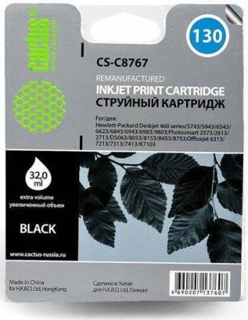 Картриджи для принтеров и МФУ CACTUS CS-C8767 (аналог HP 130 C8767HE) [CS-C8767]