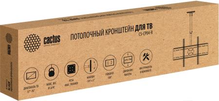 Кронштейны CACTUS CS-CP04-R