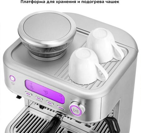 Кофеварки и кофемашины Kitfort KT-7113 Кофеварки и кофемашины Kitfort KT-7113