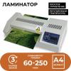 Ламинаторы Гелеос FGK 230 [Л-FGK 230]