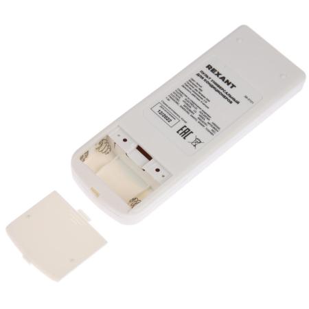 Универсальные пульты ДУ Rexant RX-100AII [38-0101]