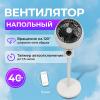 Вентиляторы и охладители воздуха Evolution AirLeaf AL-303R [AL-303R]