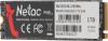SSD Netac NV2000 1TB NT01NV2000-1T0-E4X [NT01NV2000-1T0-E4X]