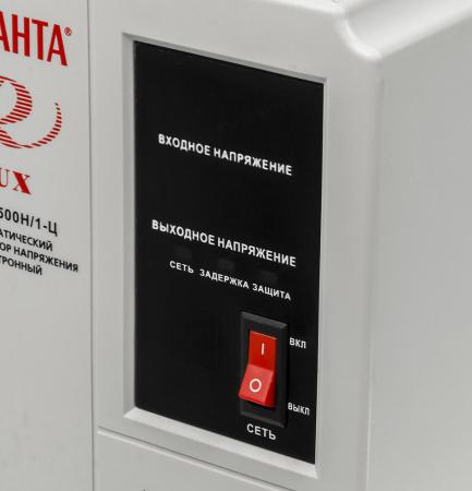 Стабилизаторы, сетевые фильтры, удлинители Ресанта Lux АСН-1500Н/1-Ц [63/6/20]