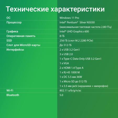 Компьютеры Digma Mini Office DPN5-8CXW01 [DPN5-8CXW01]