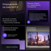 Телевизоры Яндекс ТВ Станция Бейсик с Алисой 50 YNDX-00075 [YNDX-00075, 4670028541548]