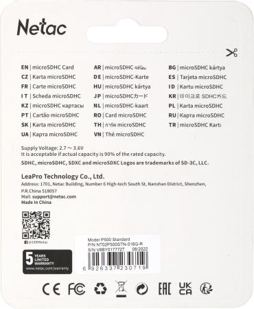 Карты памяти Netac P500 Standard 16GB NT02P500STN-016G-R (с адаптером) [NT02P500STN-016G-R]