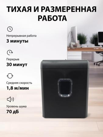 Шредеры CACTUS CS-SH-8-13-5X18