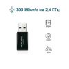 Беспроводные адаптеры Mercusys MW300UM