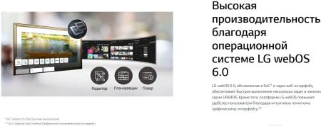 Информационные панели LG 75UR640S