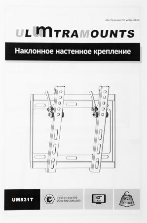Кронштейны Ultramounts UM831T