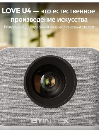 Проекторы Byintek Love U4