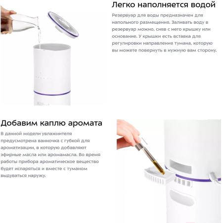 Увлажнители воздуха Kitfort KT-2879