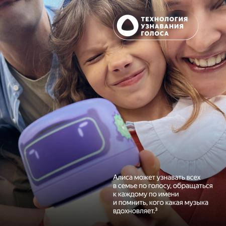 Беспроводные и портативные колонки Яндекс Станция Лайт 2 (коралловый) [YNDX-00026ORG]