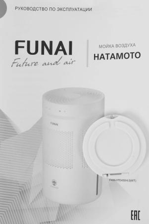 Очистители и мойки воздуха Funai Hatamoto FAW-HTE450/4.0(WT) [FAW-HTE450/4.0(WT)]
