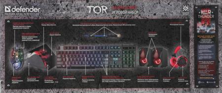 Наборы периферии Defender Tor MHP-127 [52127]