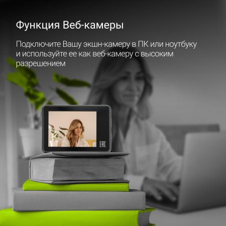 Экшен-камеры Digma DiCam 870 [1511727]