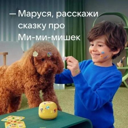 Беспроводные и портативные колонки Яндекс Станция Лайт 2 (фиолетовый) [YNDX-00026VIO]