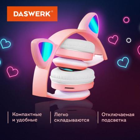Наушники и гарнитуры Daswerk VZV-23M (розовый) [513799]