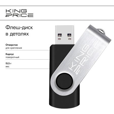USB Flash Kingprice 32GB KPFD2A032ABK [KPFD2A032ABK]