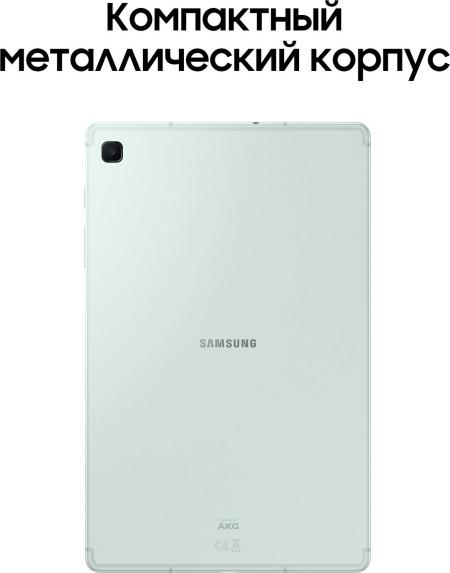 Планшеты Samsung Galaxy Tab S6 Lite 2024 Wi-Fi SM-P620 4GB/64GB (мятный) [SM-P620NLGACAU]
