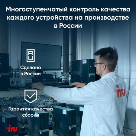Ноутбуки iRU Tactio 14ALH 2059060 [2059060]