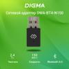 Беспроводные адаптеры Digma DWA-BT4-N150