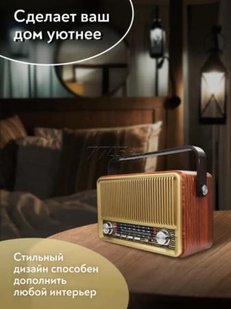 Радиоприемники Miru SR-1028