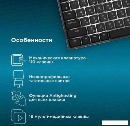 Клавиатуры Defender Doom Keeper GK-100DL [45100]