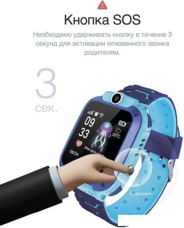 Умные часы и браслеты Inoi Kids Watch Lite (желтый)