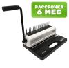 Брошюровщики Office-Kit B2115L