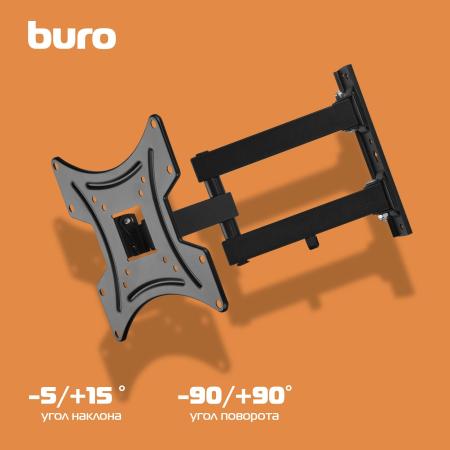 Кронштейны Buro FL3S [BM15A72TS3, 1682970]