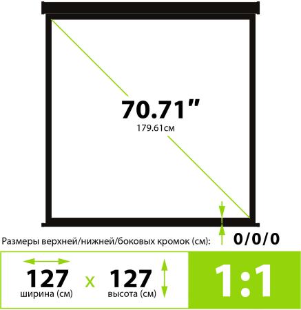 Проекционные экраны CACTUS Triscreen CS-PST-127X127 [CS-PST-127X127]