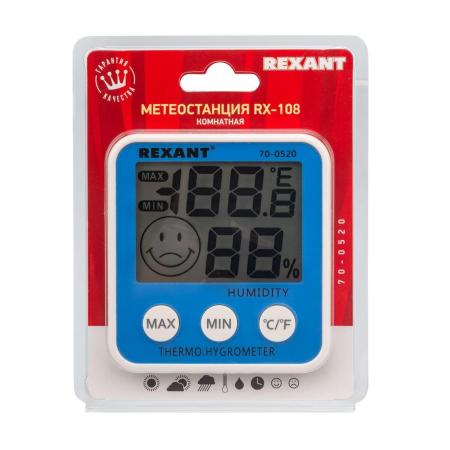 Метеостанции, гигрометры и термогигрометры Rexant RX-108 [70-0520]