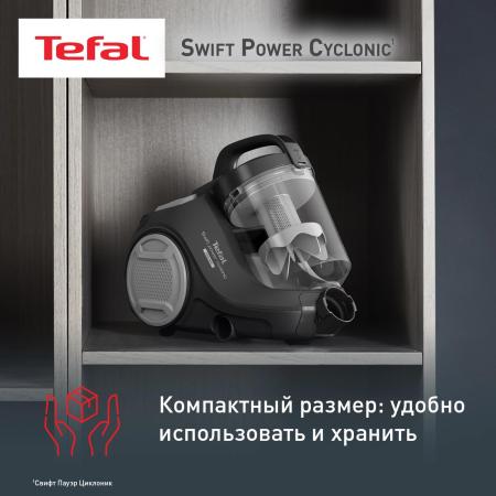Пылесосы Tefal Swift Power TW2925EA [TW2925EA]