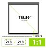 Проекционные экраны CACTUS Wallscreen 213x213 CS-PSW-213X213-SG [CS-PSW-213X213-SG]