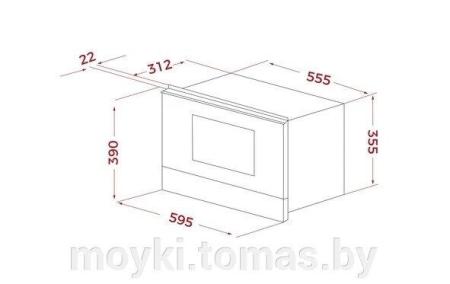 Микроволновые печи Electrolux EMS4253TEX