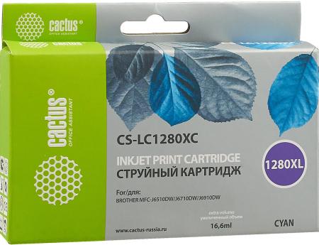 Картриджи для принтеров и МФУ CACTUS CS-LC1280XC (аналог Brother LC1280XLC) [CS-LC1280XC]