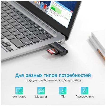 Карт-ридеры Ugreen CM264 60722 [60722]