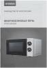Микроволновые печи Hyundai HYM-M2049