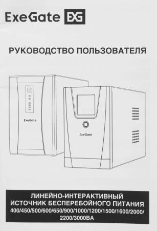 Источники бесперебойного питания ExeGate SpecialPro UNB-800.LED.AVR.4C13.RJ.USB EX292774RUS [EX292774RUS]