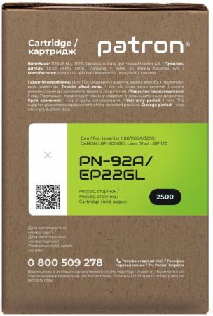 Картриджи для принтеров и МФУ HP 92A (C4092A) [C4092A]