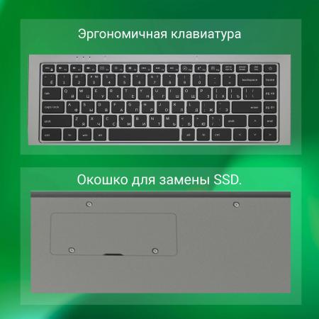 Ноутбуки Digma Eve P4850 DN14N5-8CXW01 [DN14N5-8CXW01]